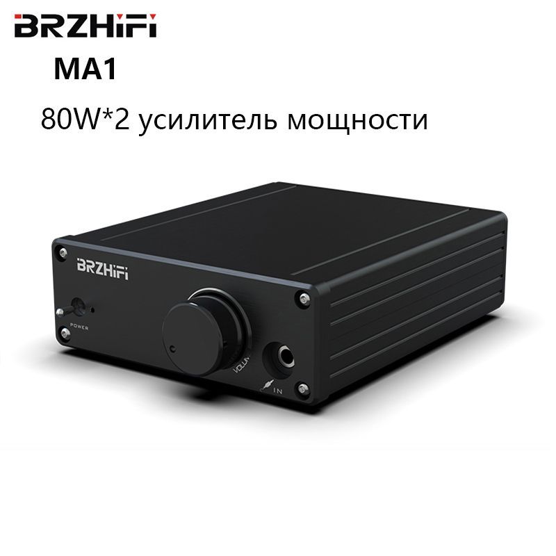 УсилительмощностиBRZHIFIMA1классD80W*2MA12070миниHiFiаудиоусилитель