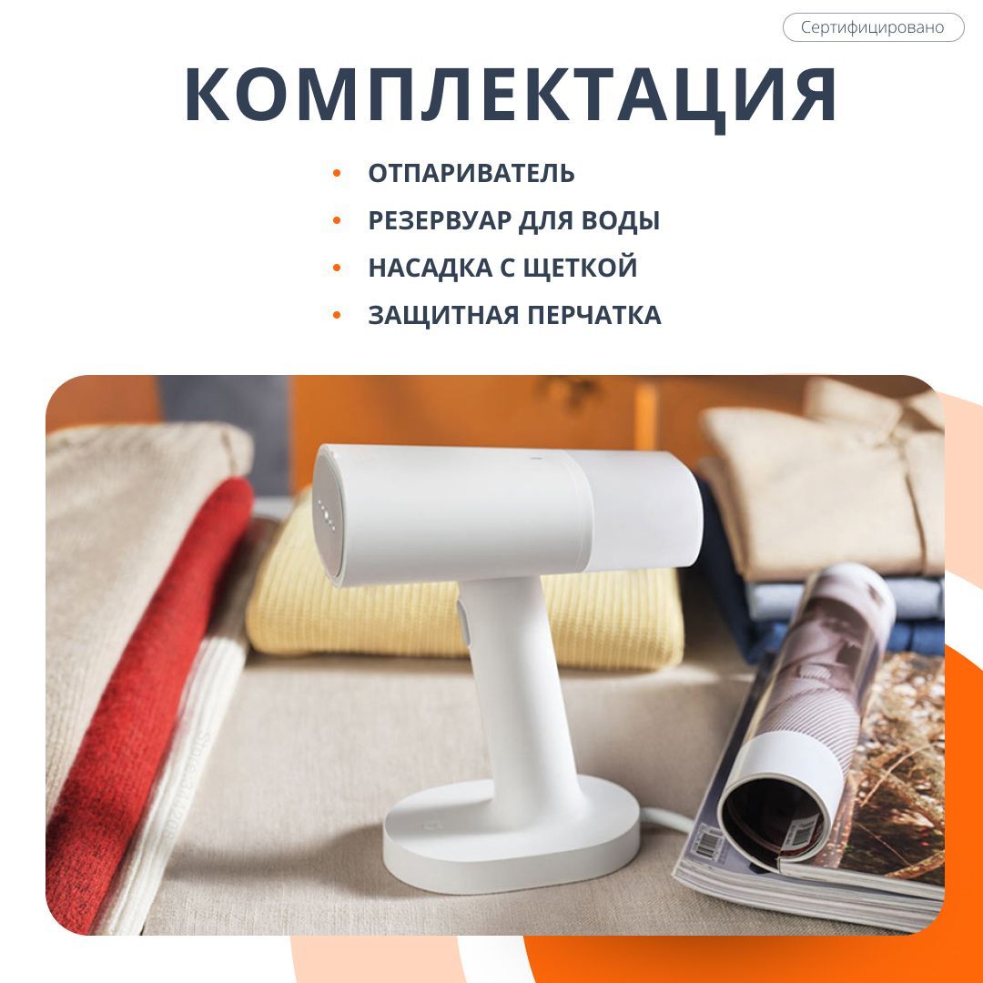 ручной отпариватель xiaomi deerma multifunctional steam ironing dem hs200 белый фото 88