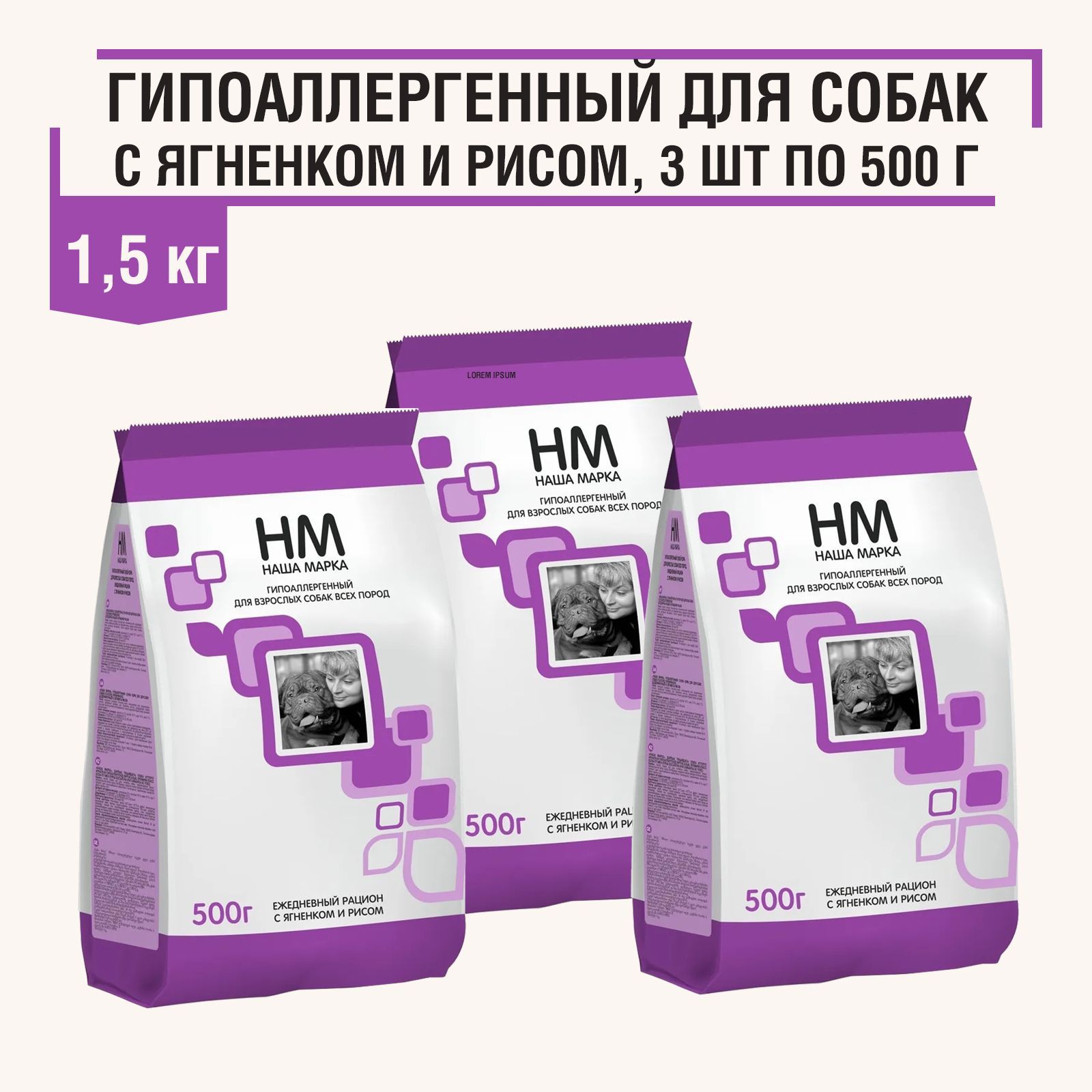 Стерилизована наша марка. Флорида 70747 Hypoallergenic сух.д/кошек гипоаллергенный 500г.