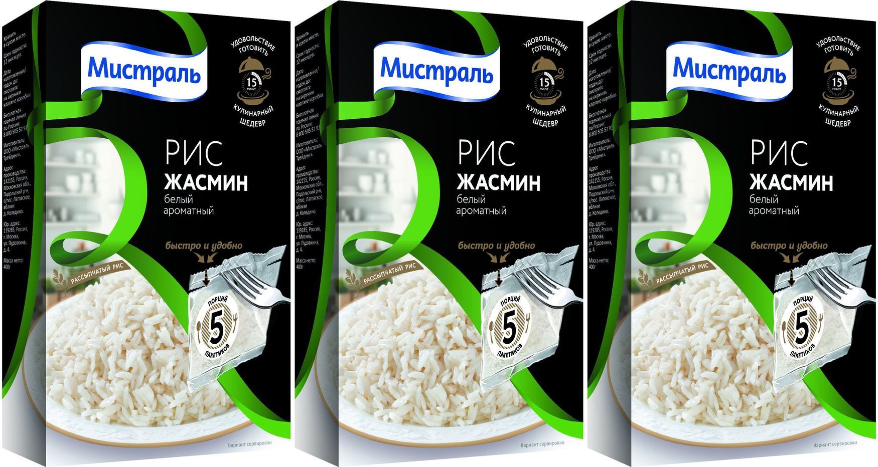 Рис в пакетиках Озон