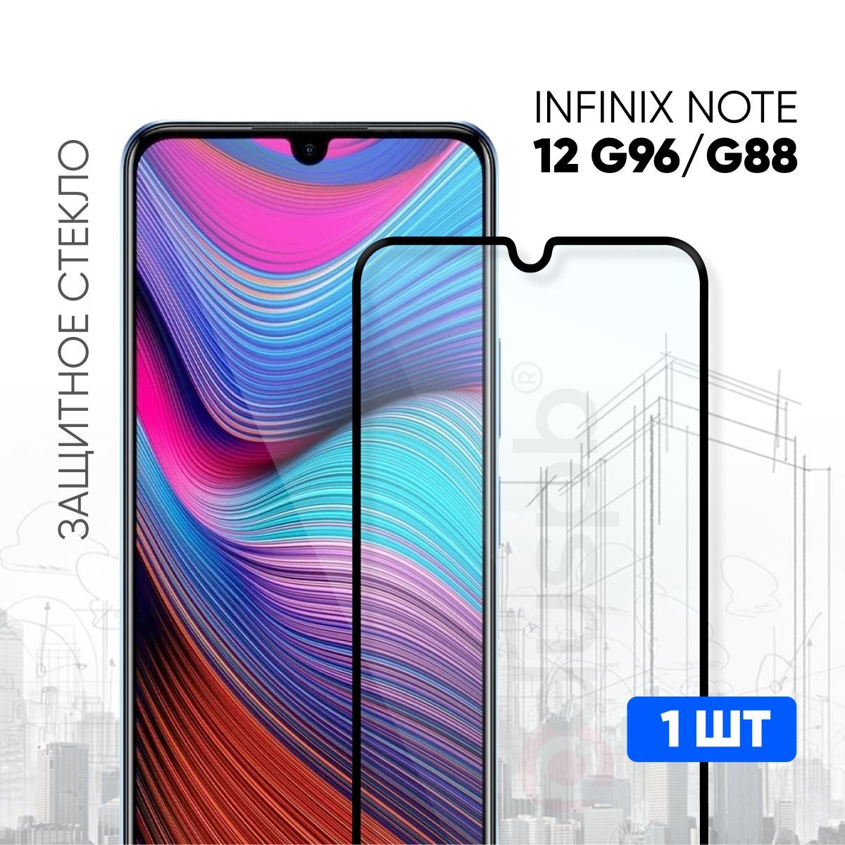 Infinix note 12 g88