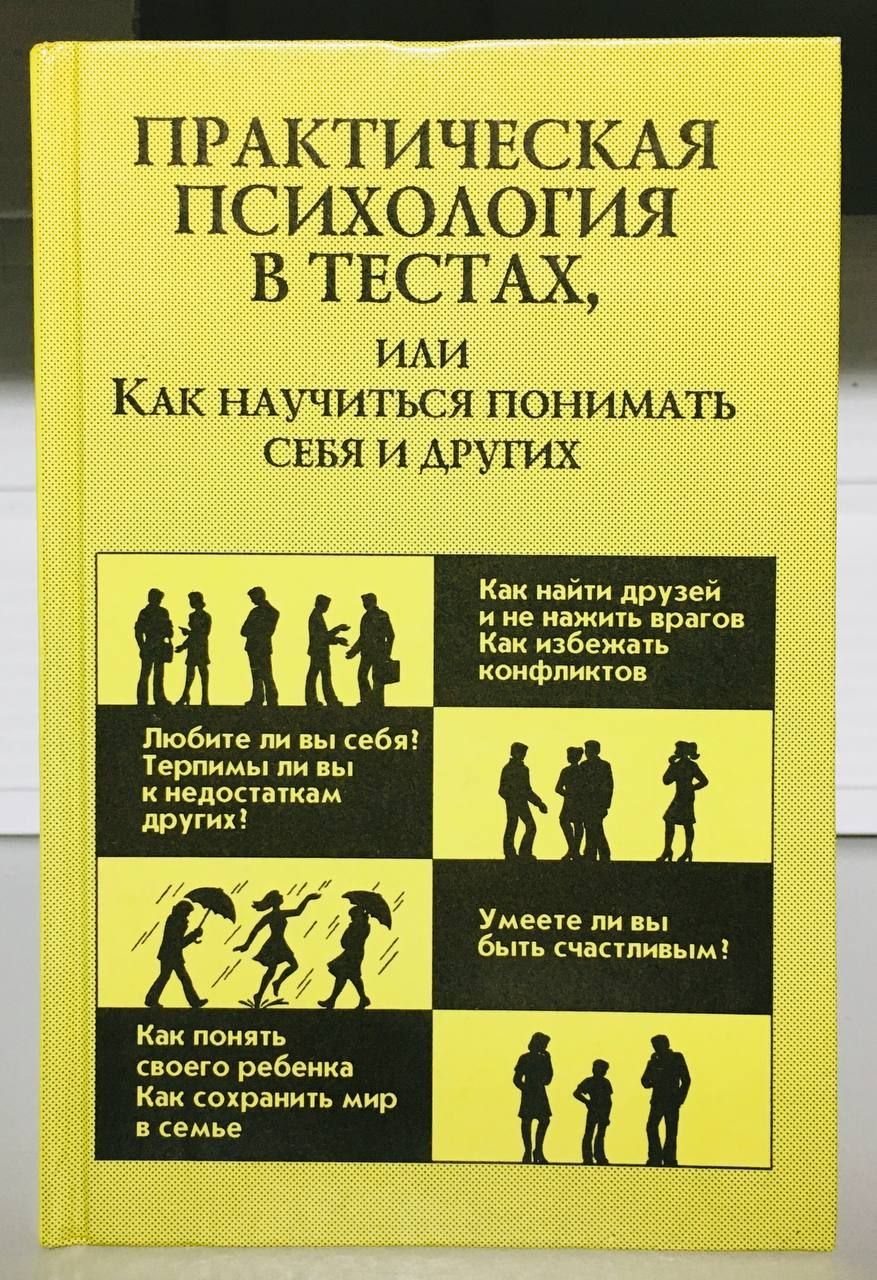 Читать книгу: «Психология дизайна», страница 2