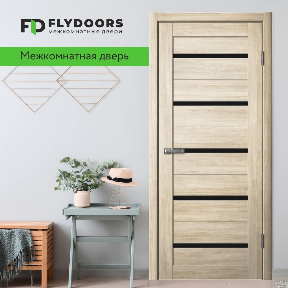 Дверь межкомнатная FLYDOORS комплект LaStella 206, цвет Ясень Латте,  600*2000, с черным стеклом - купить с доставкой по выгодным ценам в  интернет-магазине OZON (864890165)