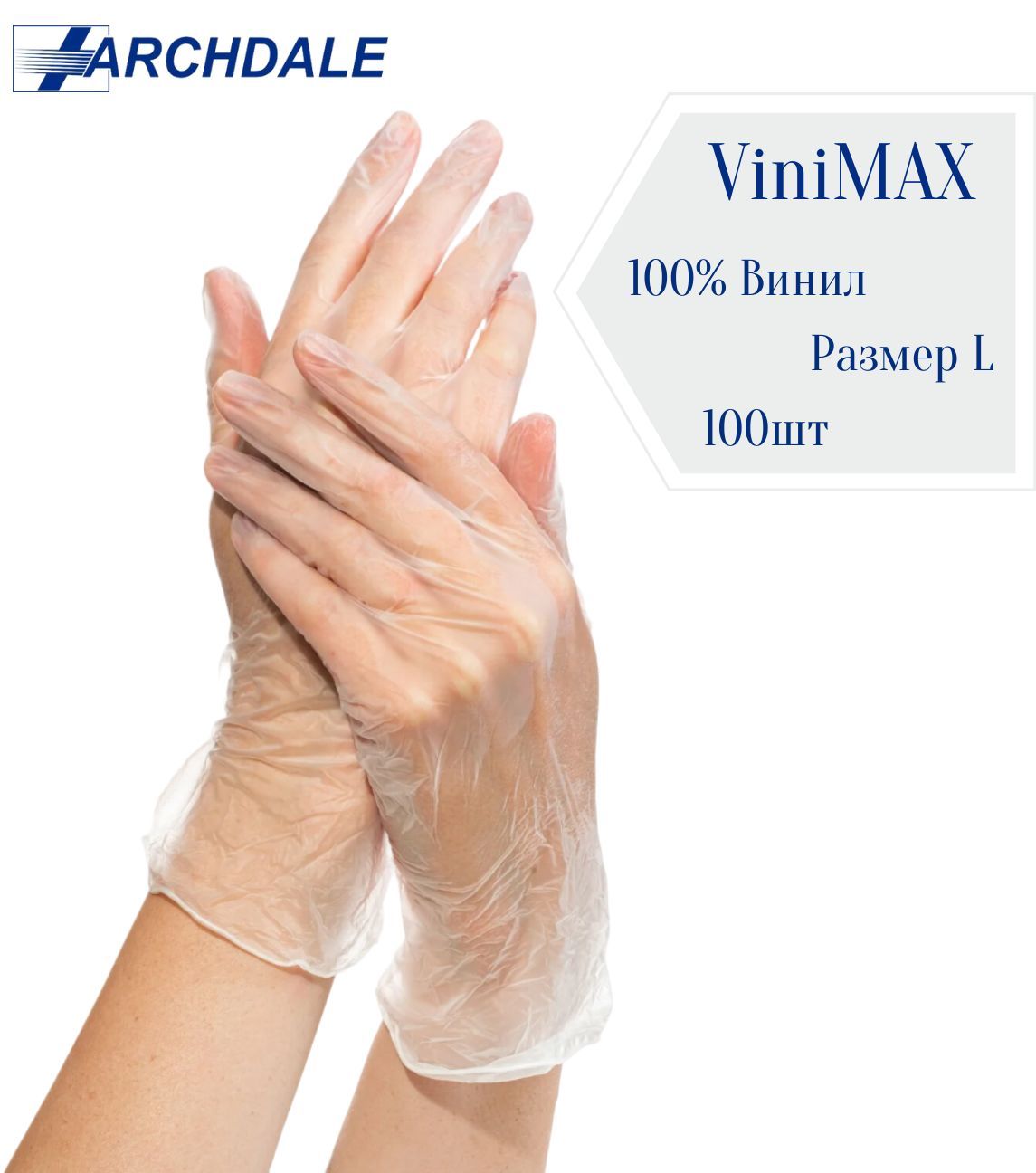 Перчатки для окрашивания. Деваль перчатки парикмахерские. Перчатки виниловые недорого. Перчатки виниловые неопудренные одноразовые 100шт. Перчатки виниловые vinimax.