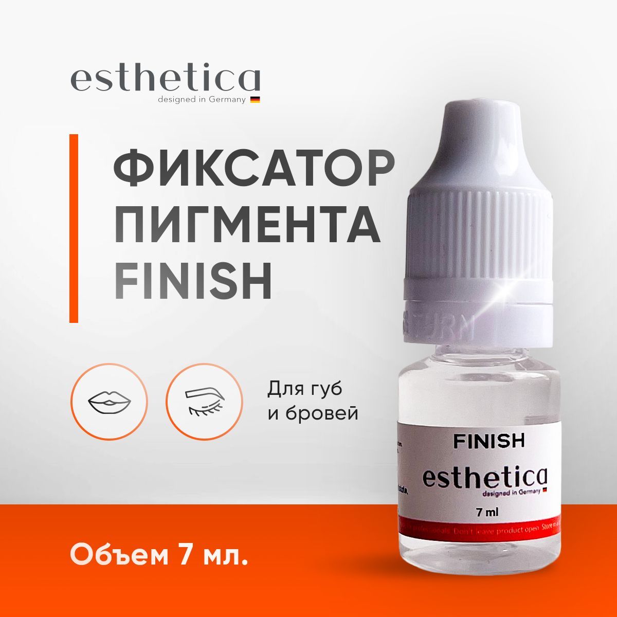 Фиксатор пигмента