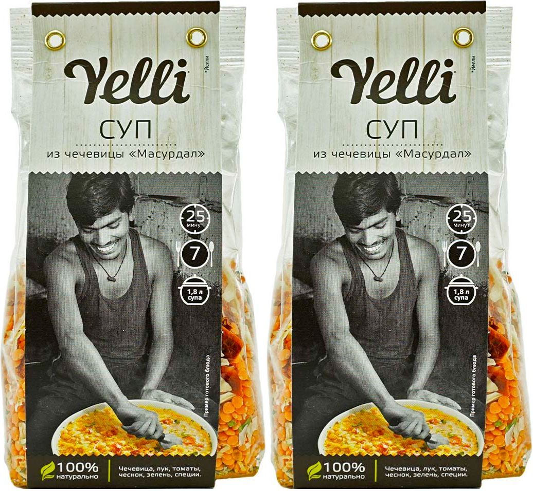 масурдал суп кбжу. чечевицы масурдал. суп масурдал. суп yelli с чечевицей 250 г. суп масурдал yelli.