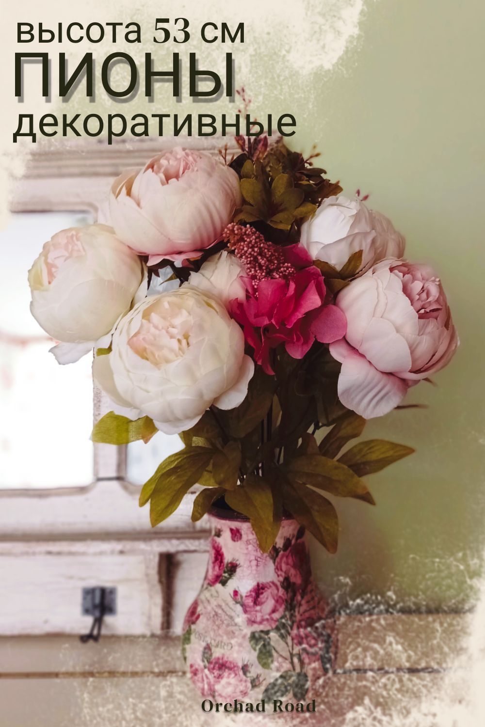 Подушки декоративные «Цветы и растения», купить у производителя «Первое Ателье»™