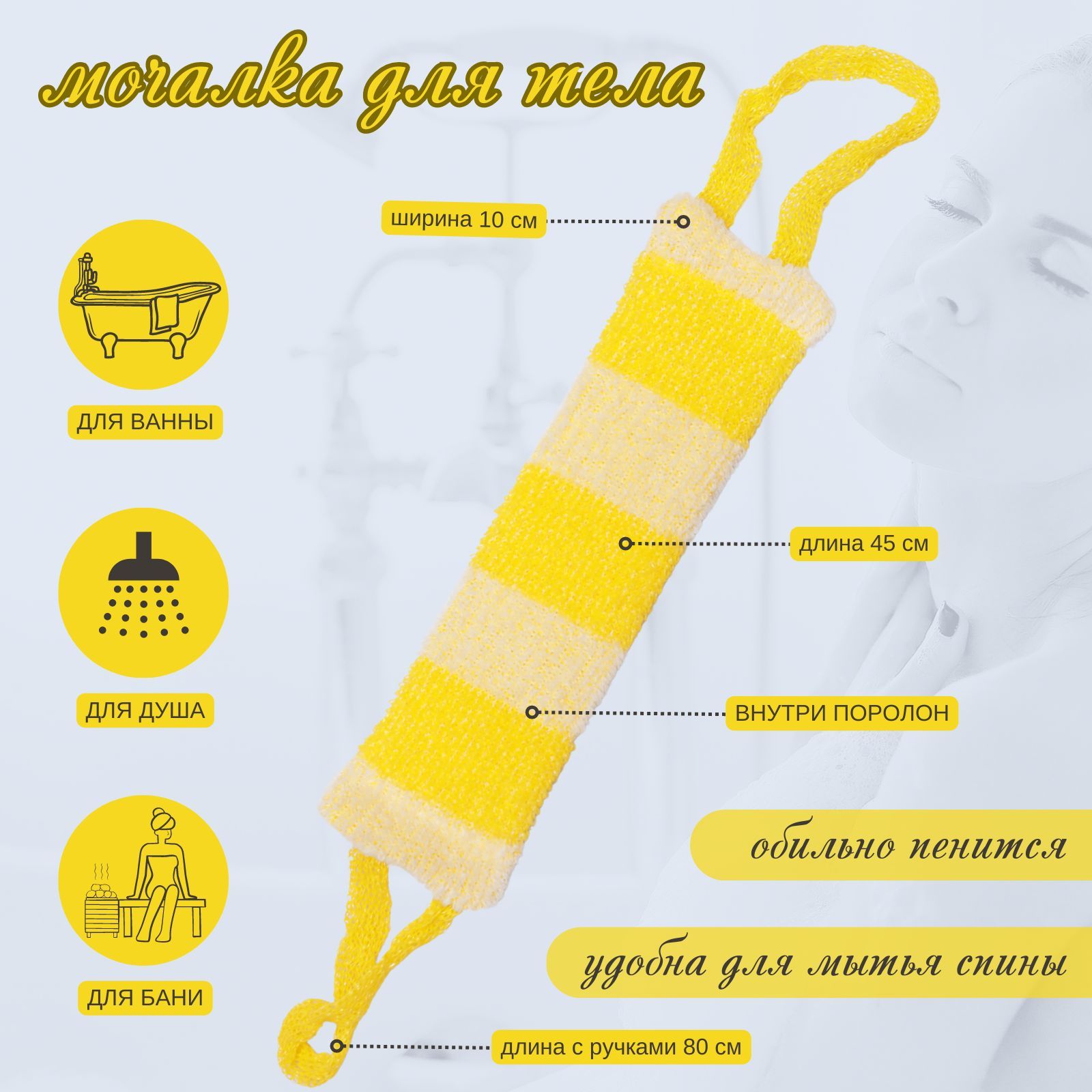 схема вязания мочалки.