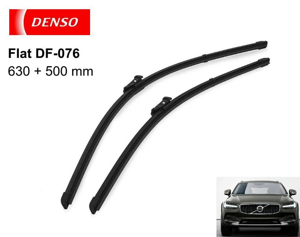 Denso flat df