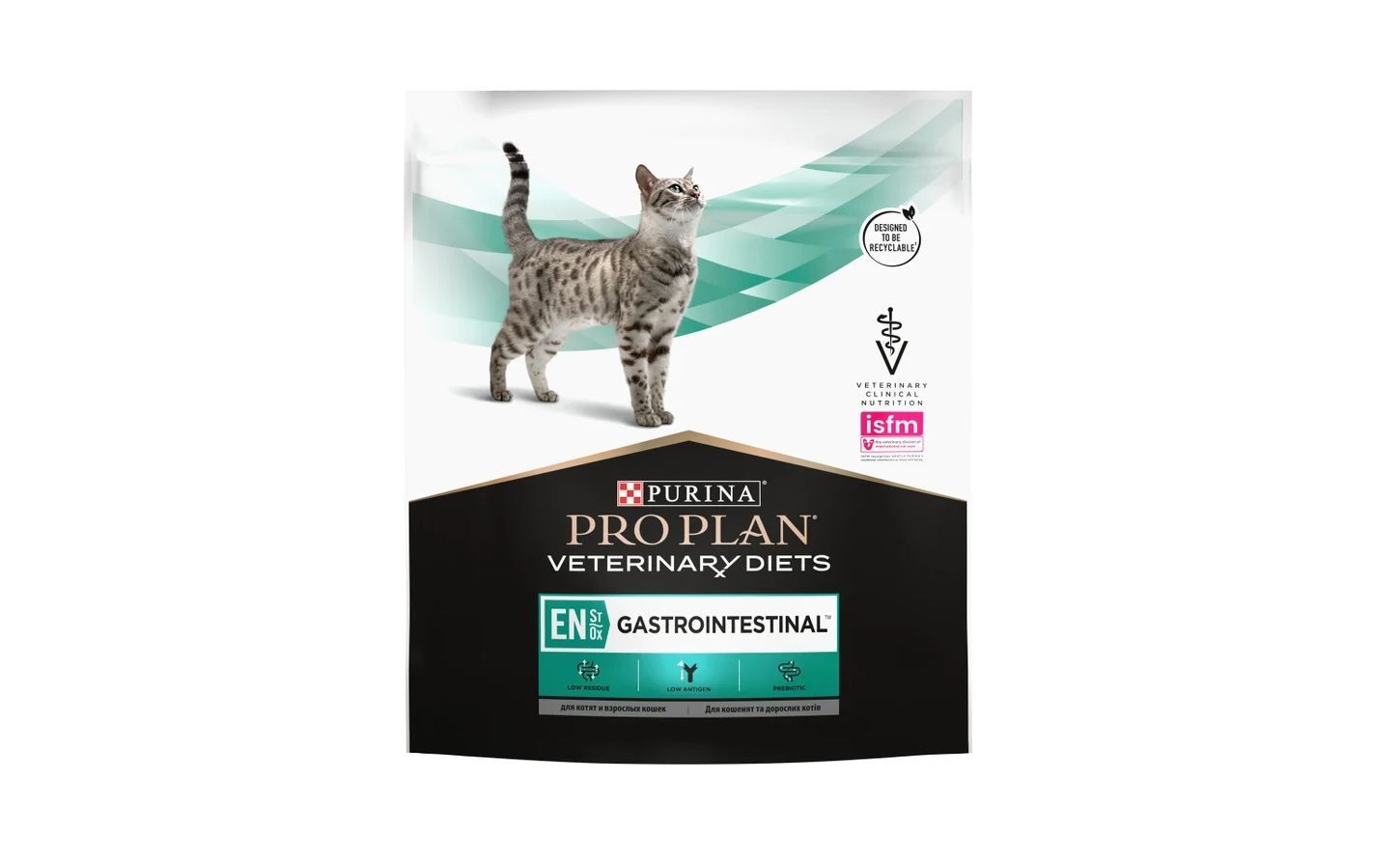 Pro plan gastrointestinal