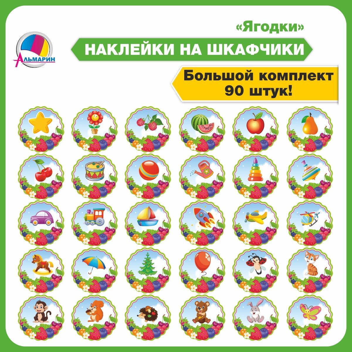 Brady маркиратор кабелей. Нумерация для детского сада звездочка. Наборы фестива маркировка. "кухня". Hyperline ma-55-r маркеры 10 цветов (100 шт.