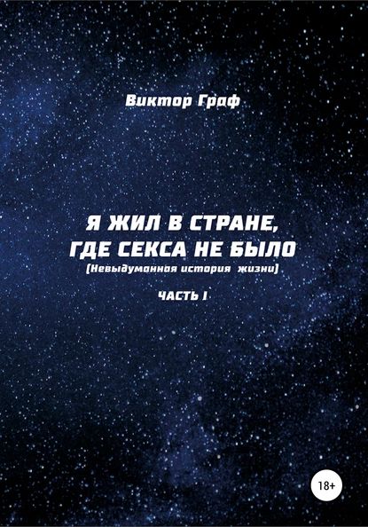 Что вызывает сексуальное нежелание? - Целовать. Доктор Серхат Донмезер