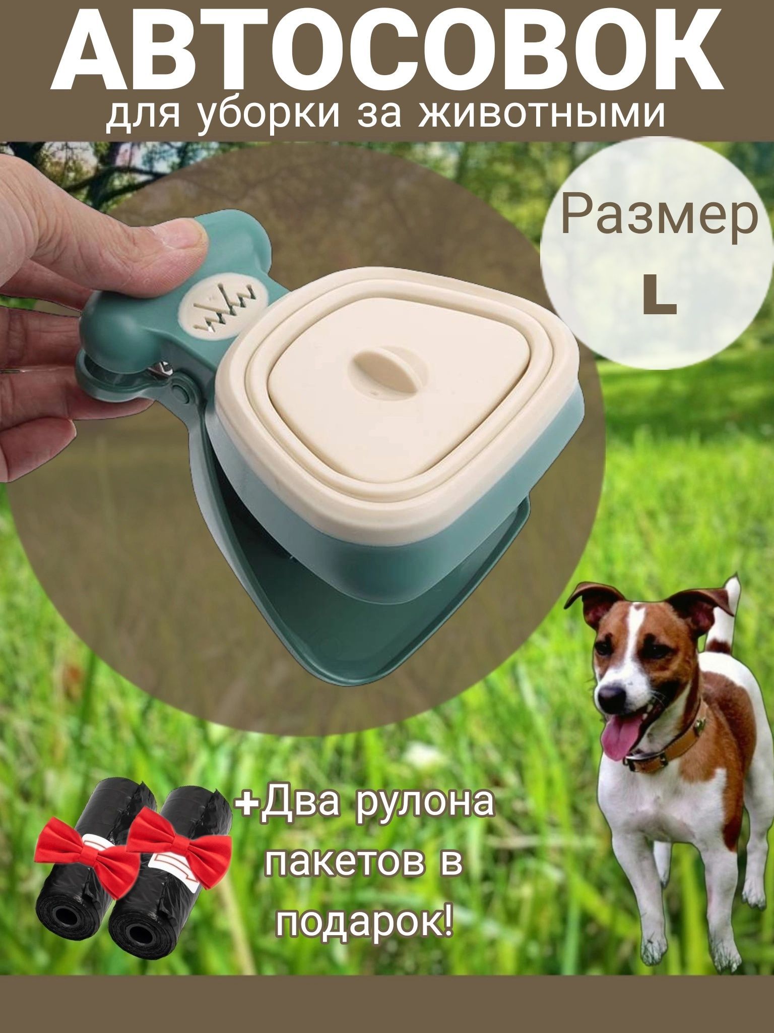 КошачийГоршокдляТуалета