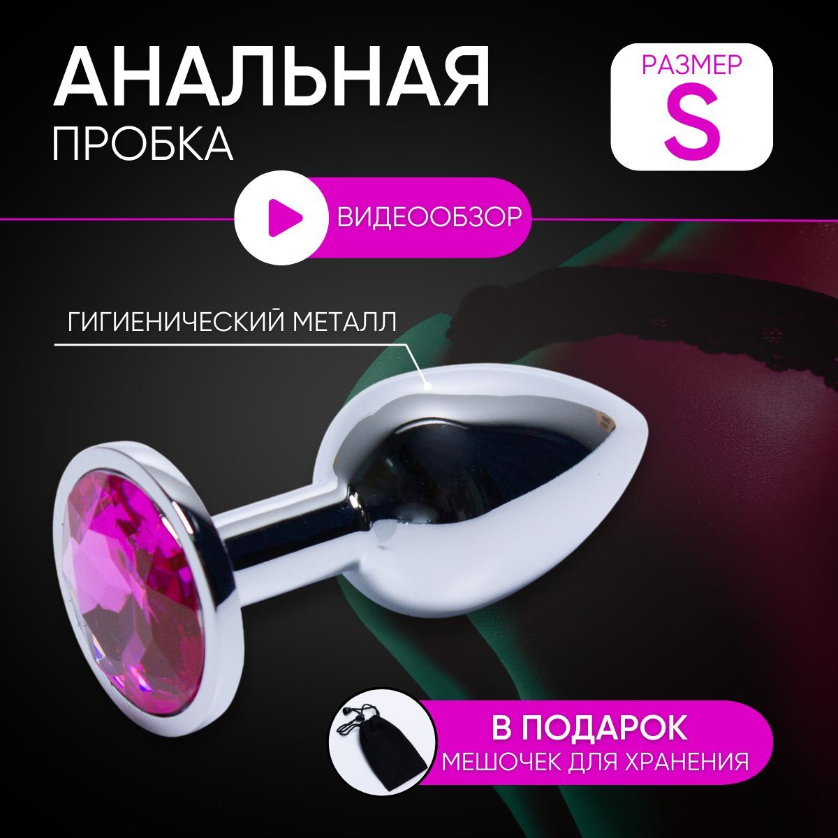 Анальная пробка со стразой ЗОЛОТО ребристая - Магазин Екатерины Федоровой - Fedorova Shop