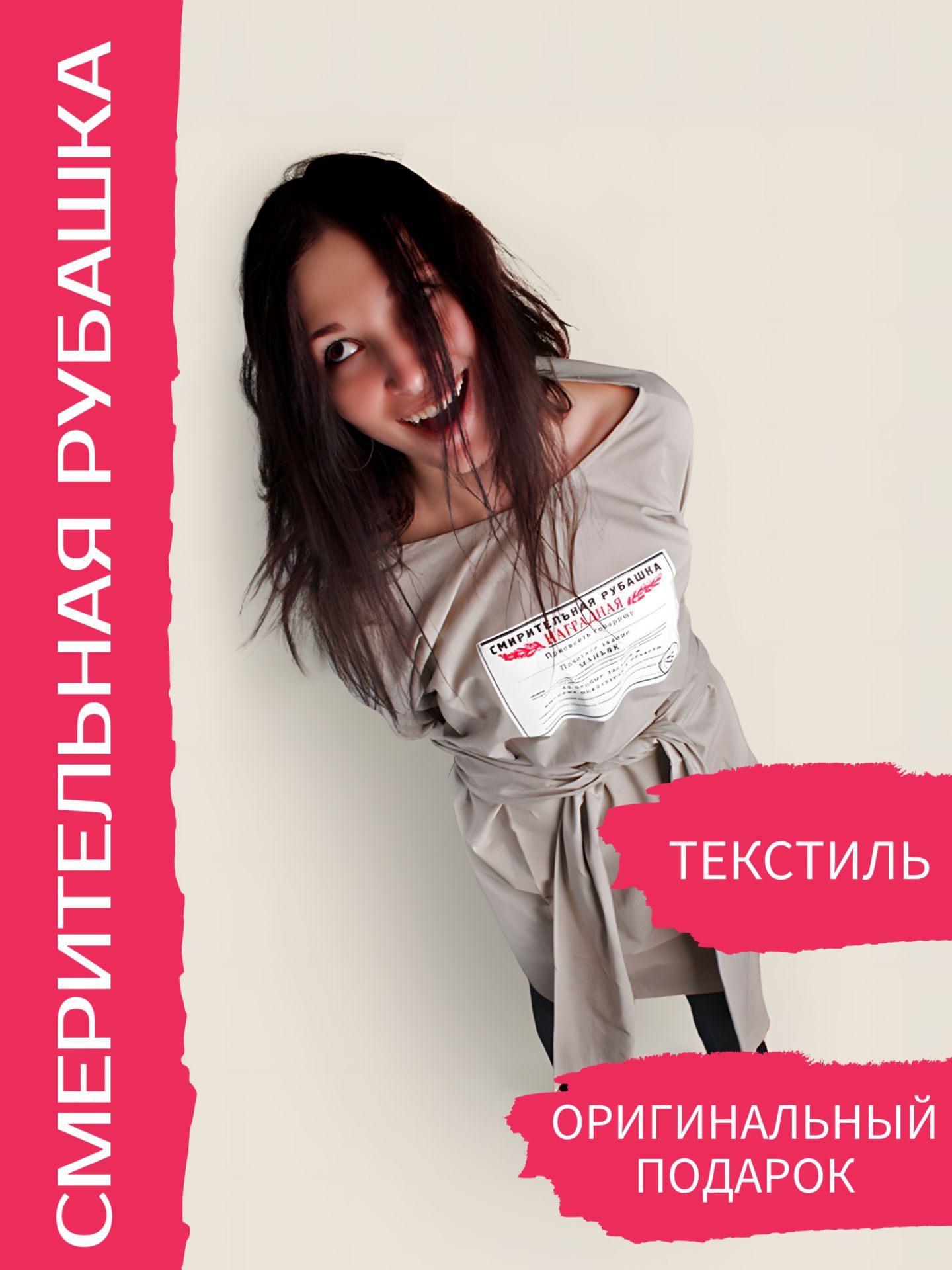 Сувенирная...
