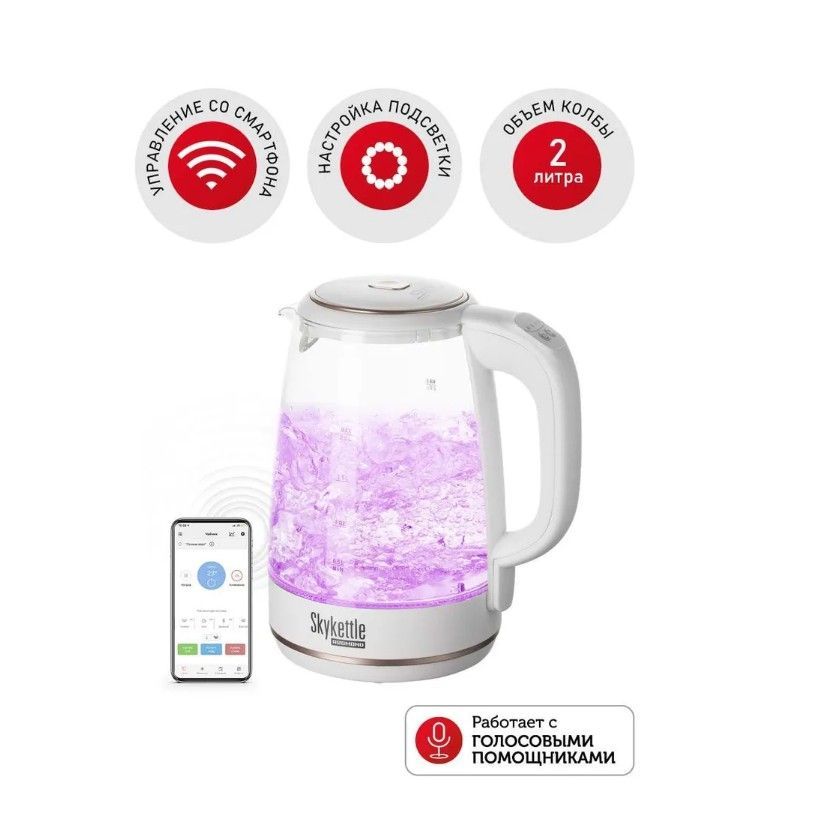 Схема чайника редмонд skykettle rk g200s