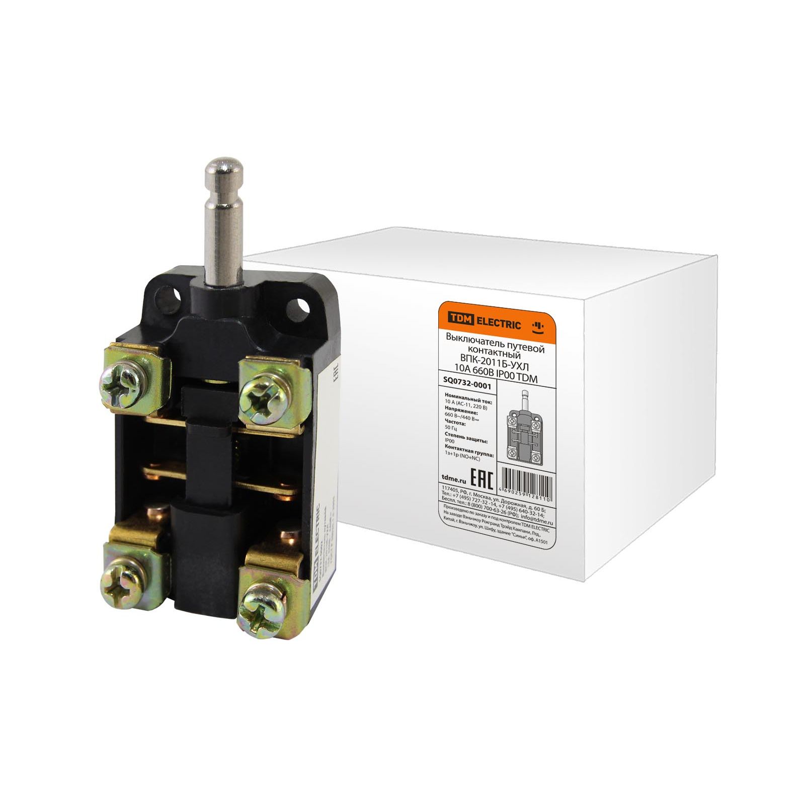 Выключатель путевой контактный. 151289),. Выключатель путевой контактный. Выключатель путевой впк 2010. Выключатель путевой контактный.