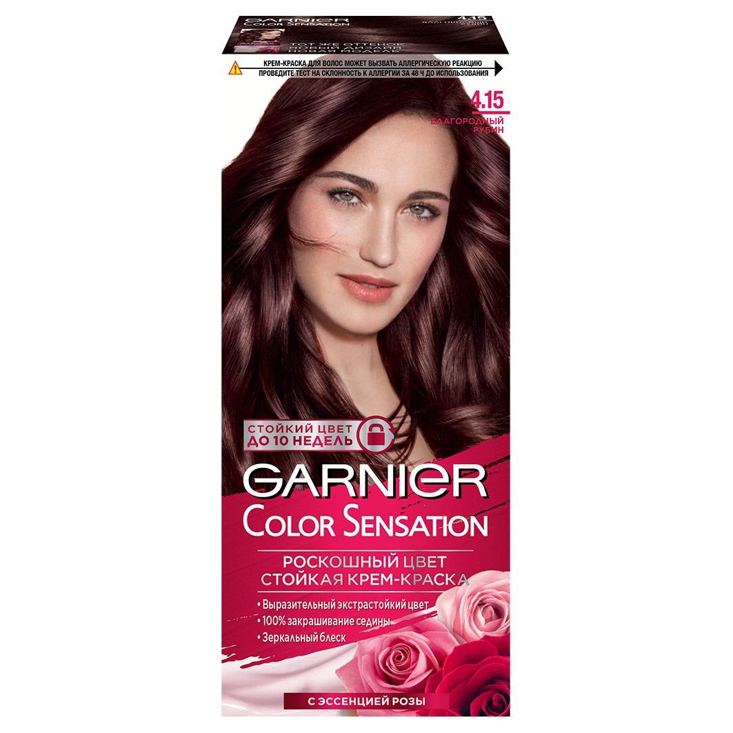 Краска для волос Garnier Color Sensation №4.15 благородный опал