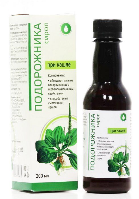 экстракт подорожника с витамином с. сироп подорожника с витамином с от кашля. сироп подорожника с витамином с. Vistong эхинацея сироп 150мл с витамином. Dr vistong сироп элеутерококк.
