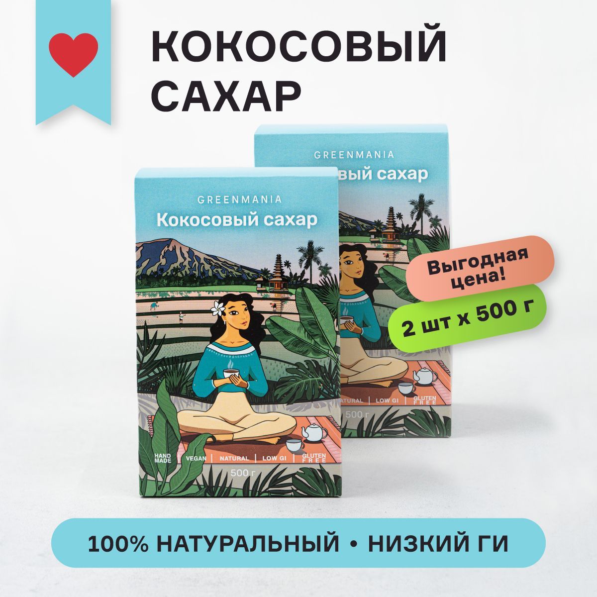 GreenMania Сахар Кокосовый Песок 1000г. 2шт. - купить с доставкой по  выгодным ценам в интернет-магазине OZON (930975437)