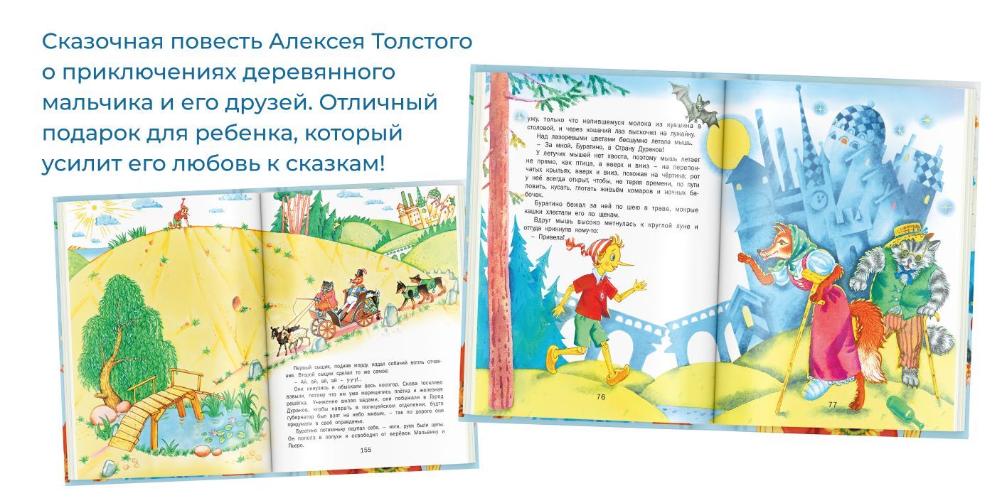 Текстовое описание изображения