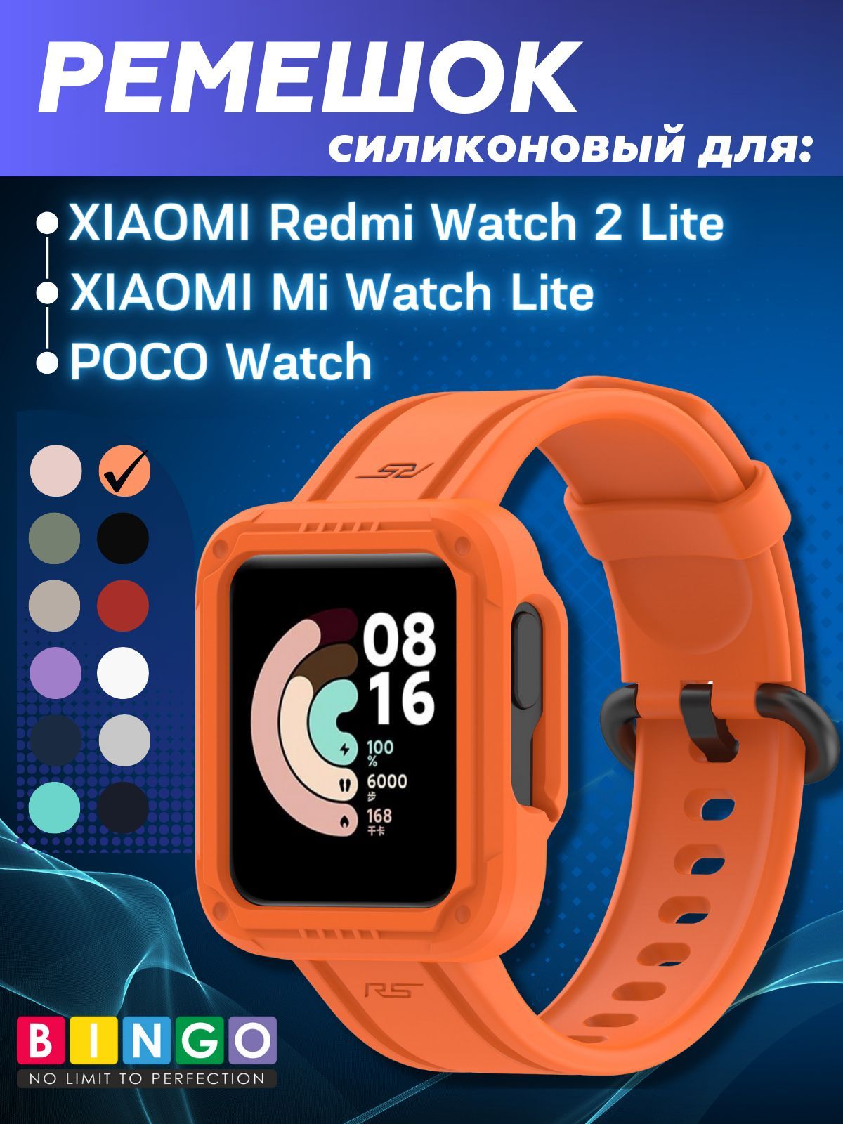 Mi watch rupees online