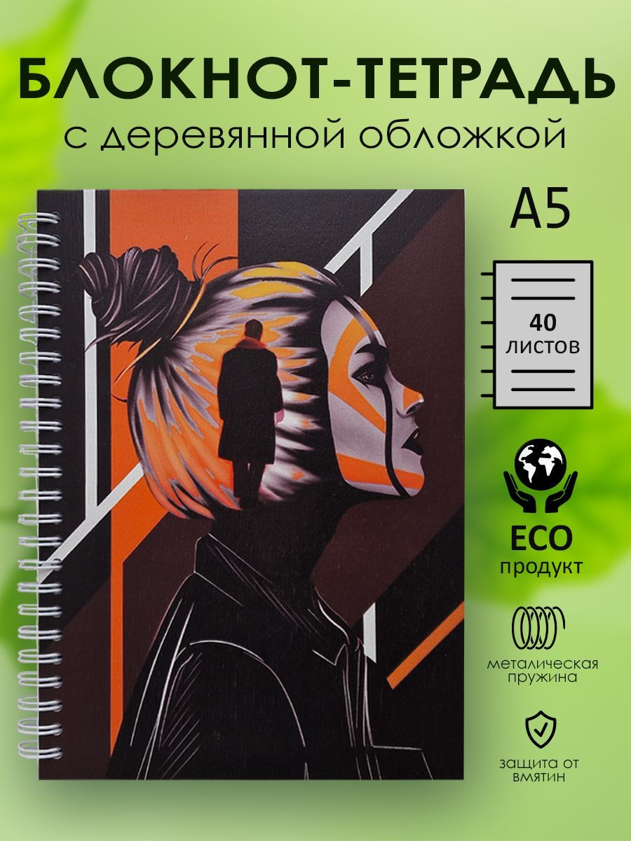 AliTiToys Анкета A5 (14.8 × 21 см), листов: 40