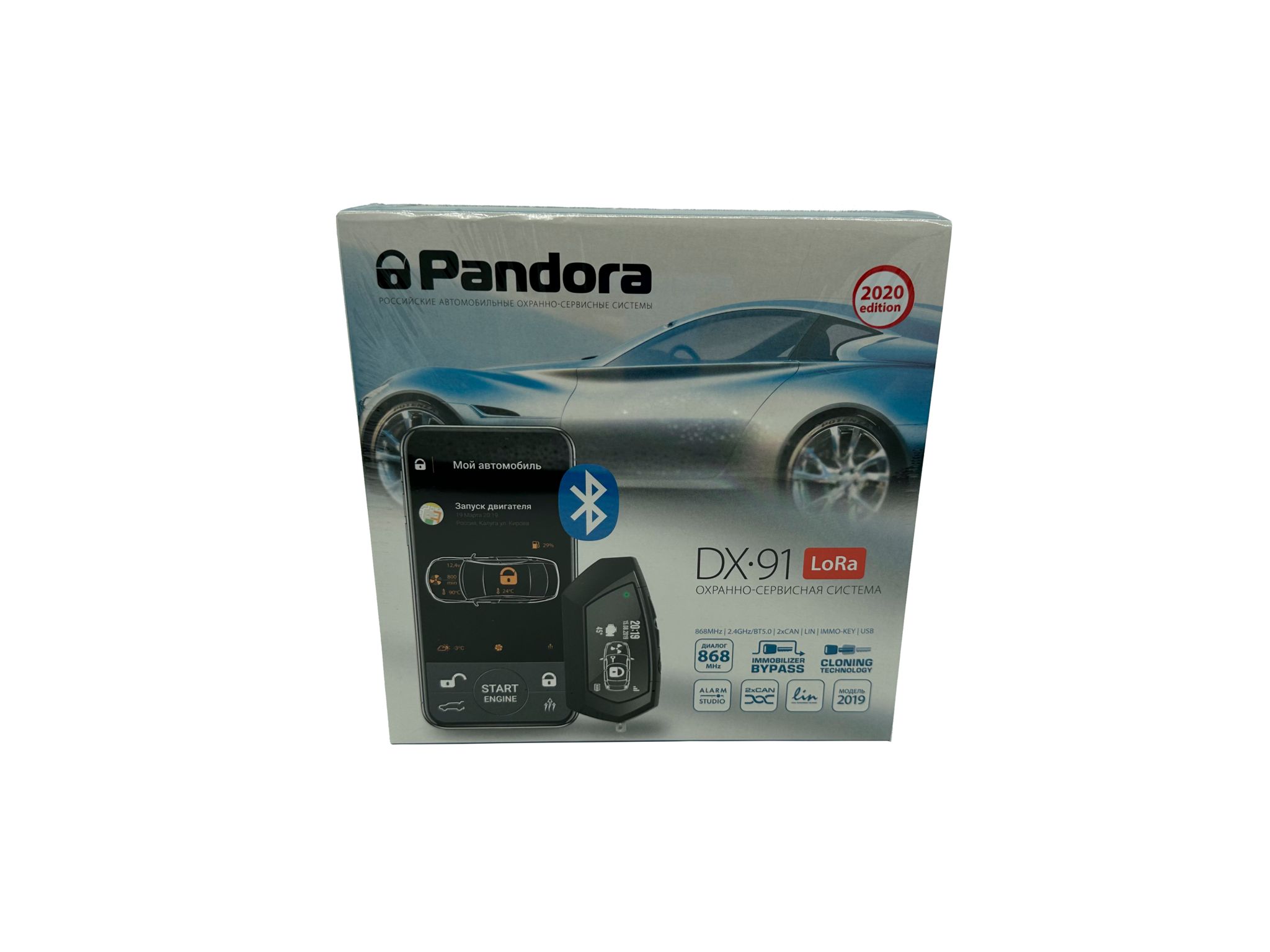 Pandora 3100 v2. Pandora VX 3100 V.2. Pandora DX 91 Lora. Vx3100 pandora. Автосигнализация pandora RV-300.