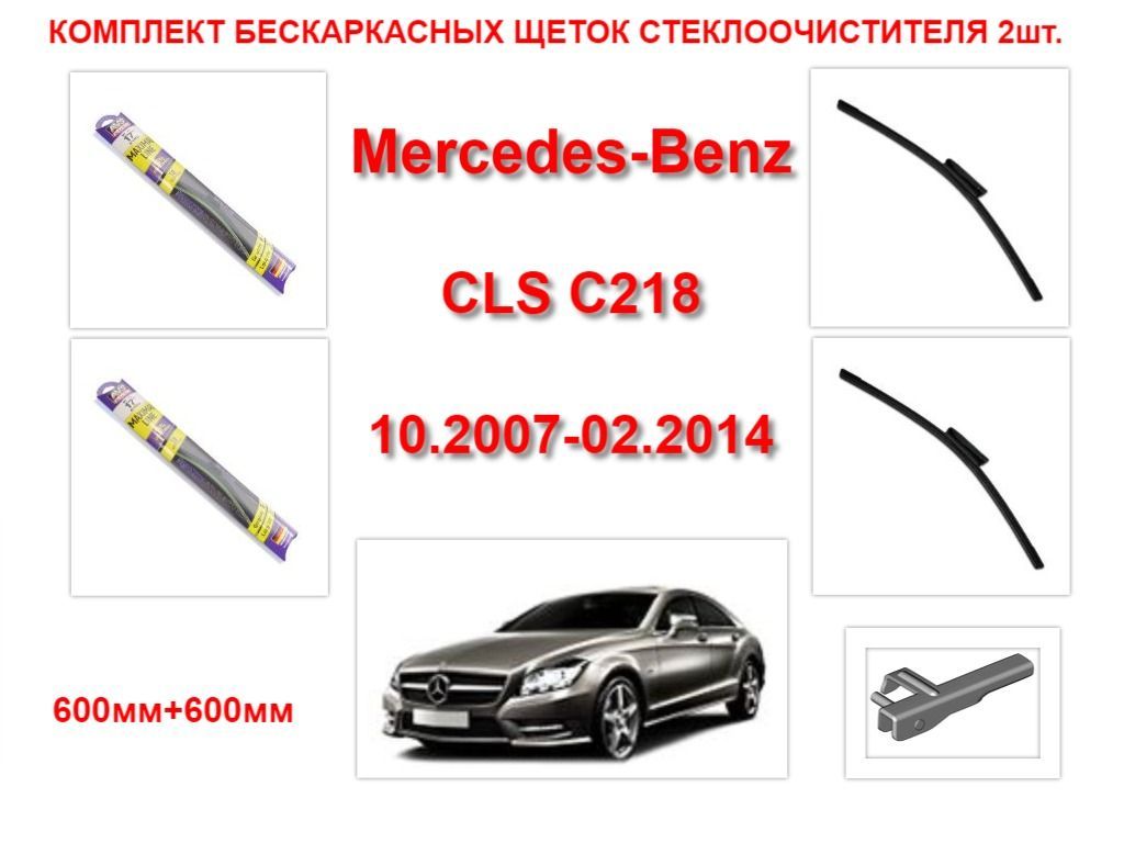 Купить Щетки Стеклоочистителя Avs Бескаркасные