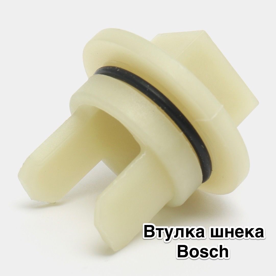 Предохранительная втулка шнека, муфта для мясорубок Bosch MFW15..