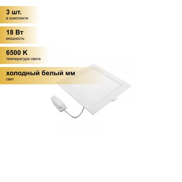 55 лм/вт. светильник rsv 40w 6500k. светильник 6500 лм мощность. люминесцентная лампа 36 вт световой поток 4000к. лампа световой поток 6500 лм.