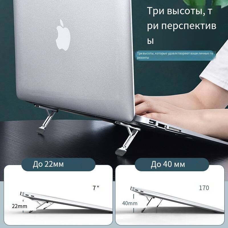 Подставка для Ноутбука Кронштейн – купить в интернет-магазине OZON по ...