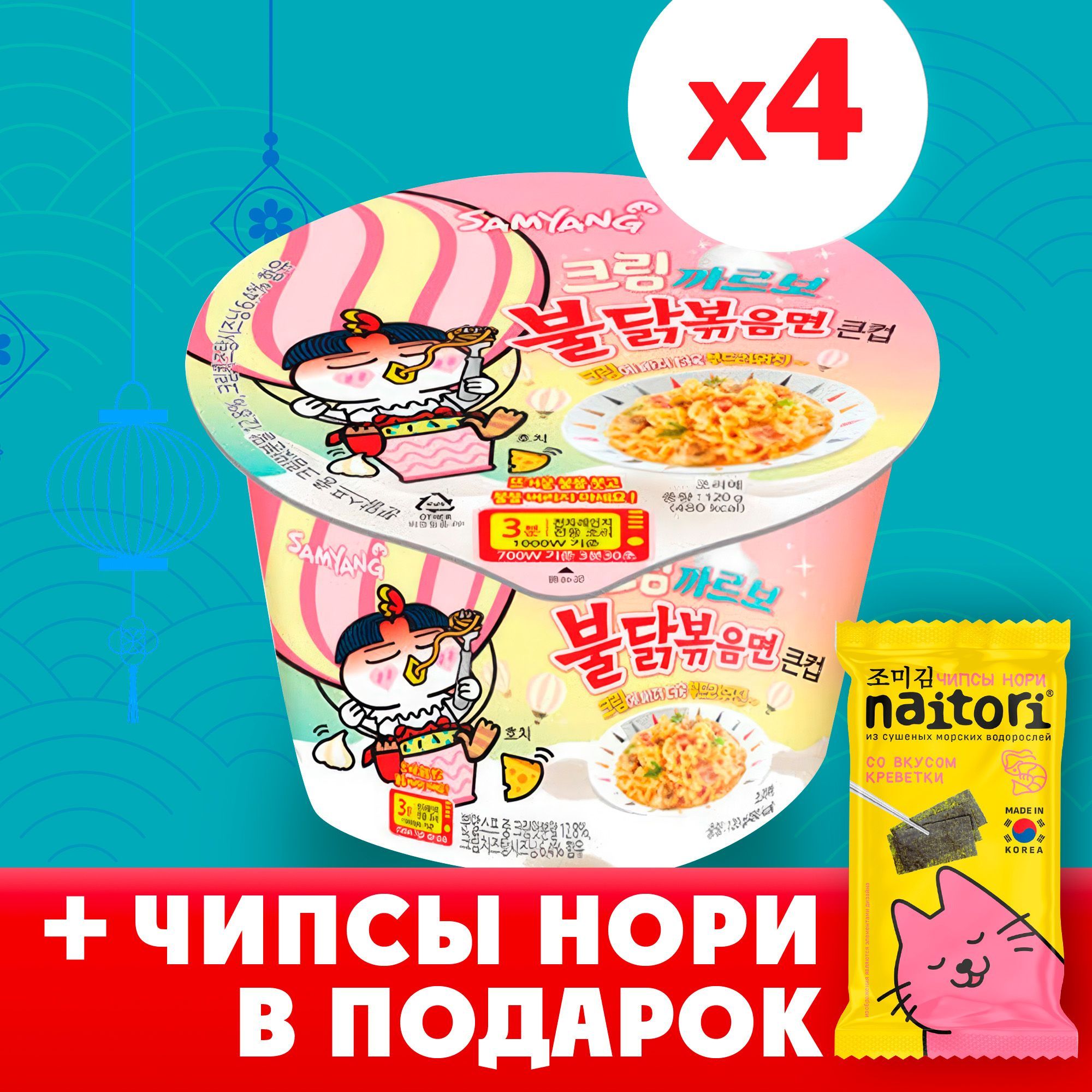 БлюдабыстрогоприготовленияSAMYANG