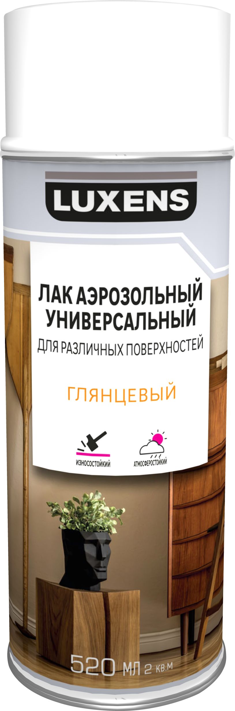 Лак аэрозольный алкидный Luxens глянцевый бесцветный 520 мл