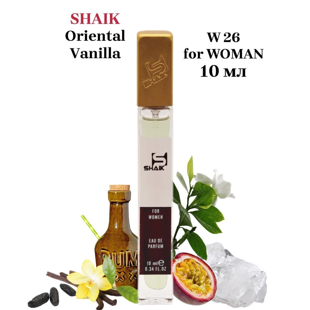 SHAIK W 26 Oriantal Vanilla SEXY 2121 Парфюмерная вода 10мл Женская