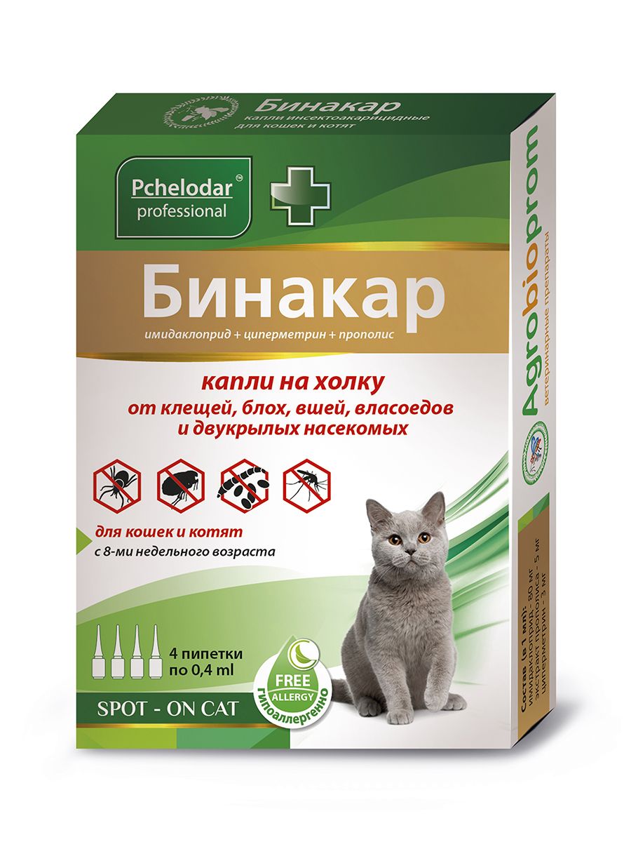 Капли от блох и клещей Пчелодар Бинакар, на холку, для кошек и котят, 1109/1