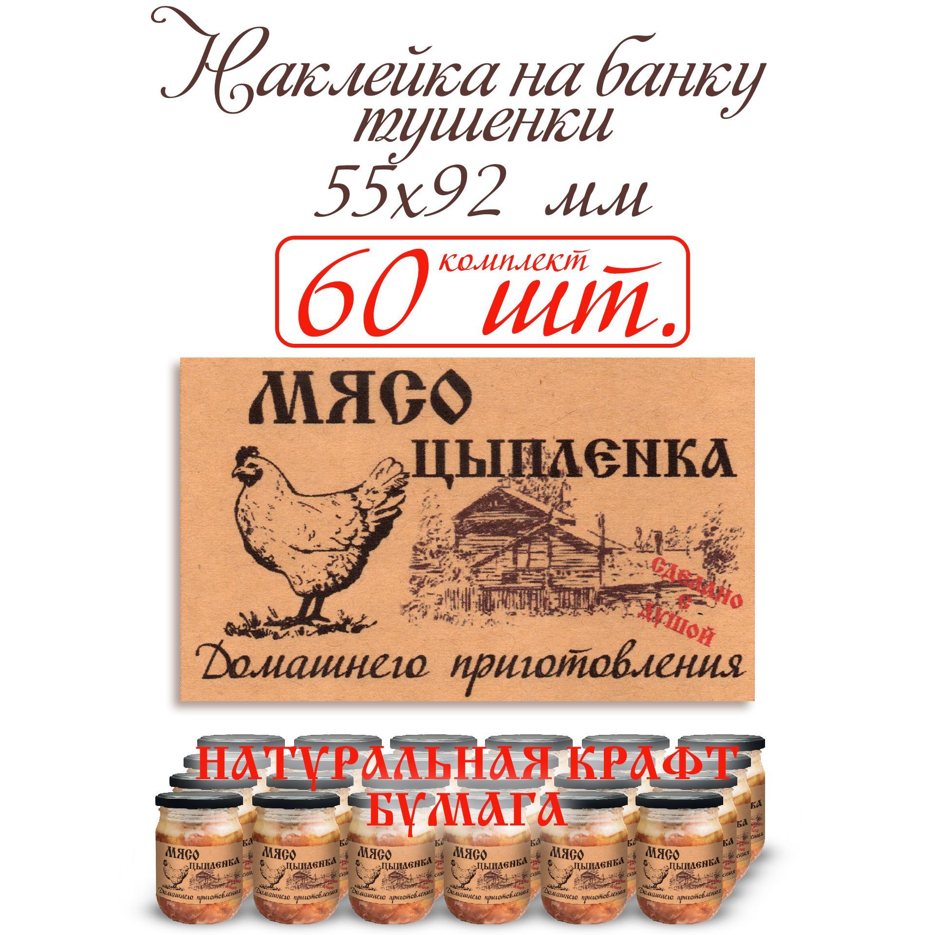 Банка Для Тушенки Купить В Москве