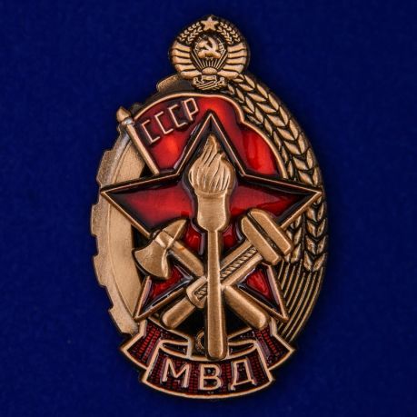 Знак "Лучшему пожарному МВД"