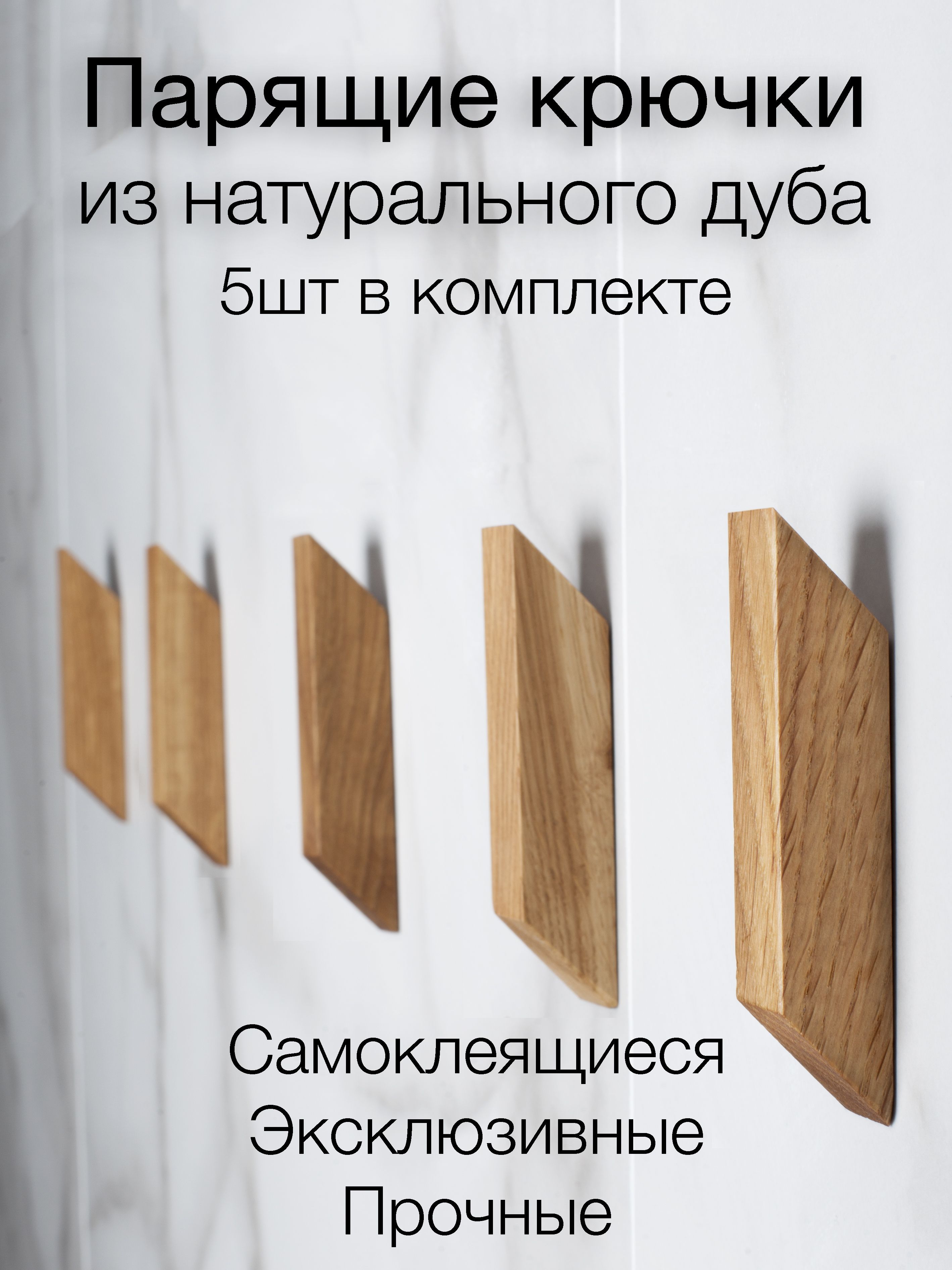 Красивые вешалки деревянные настенные (Большой выбор фотографий) - manikyrsha.ru