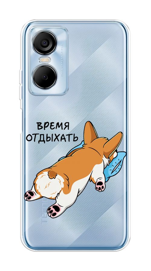 Вить отдыхай
