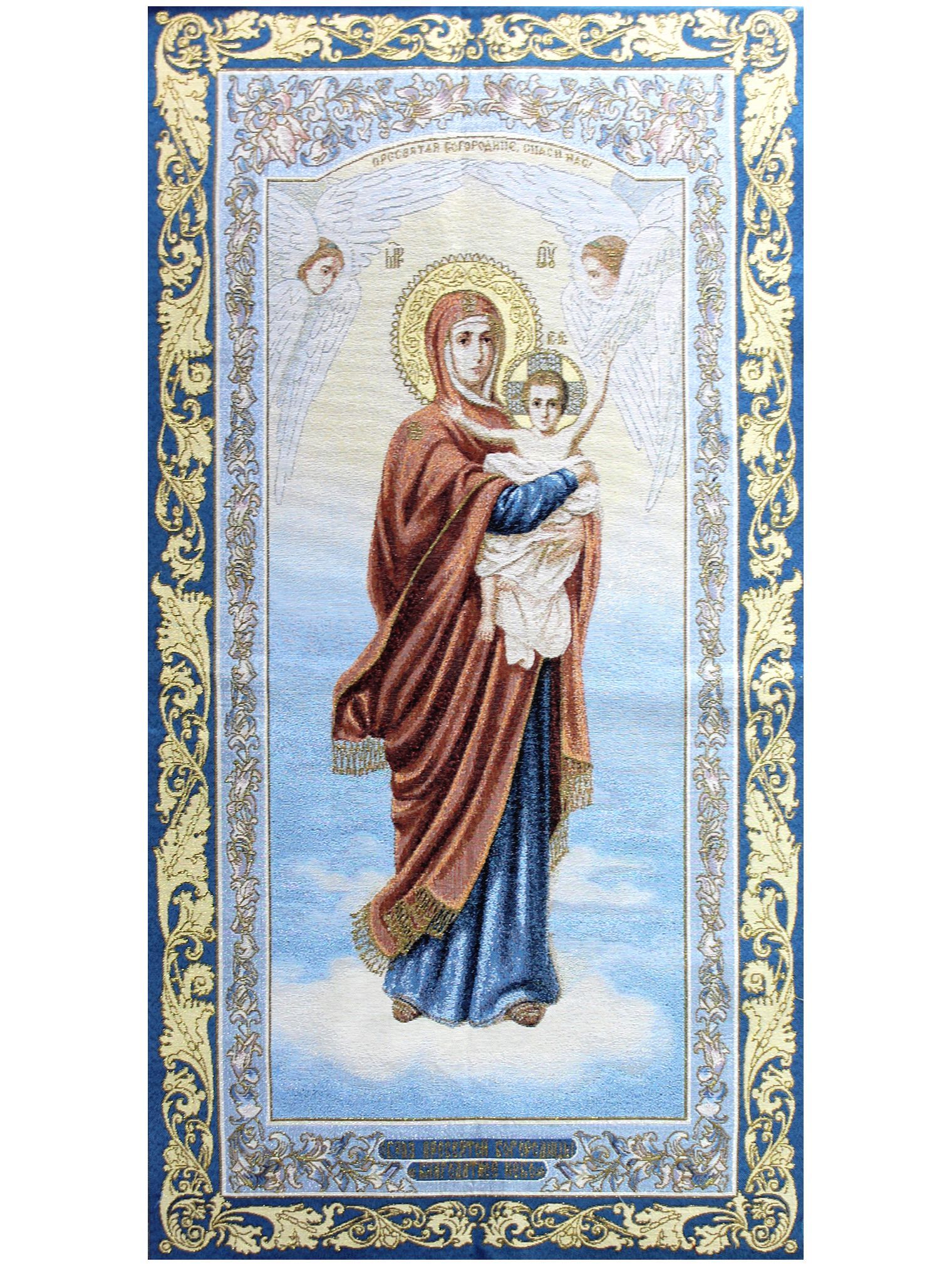 Купить Картину Икону Гобелен Советского Образца