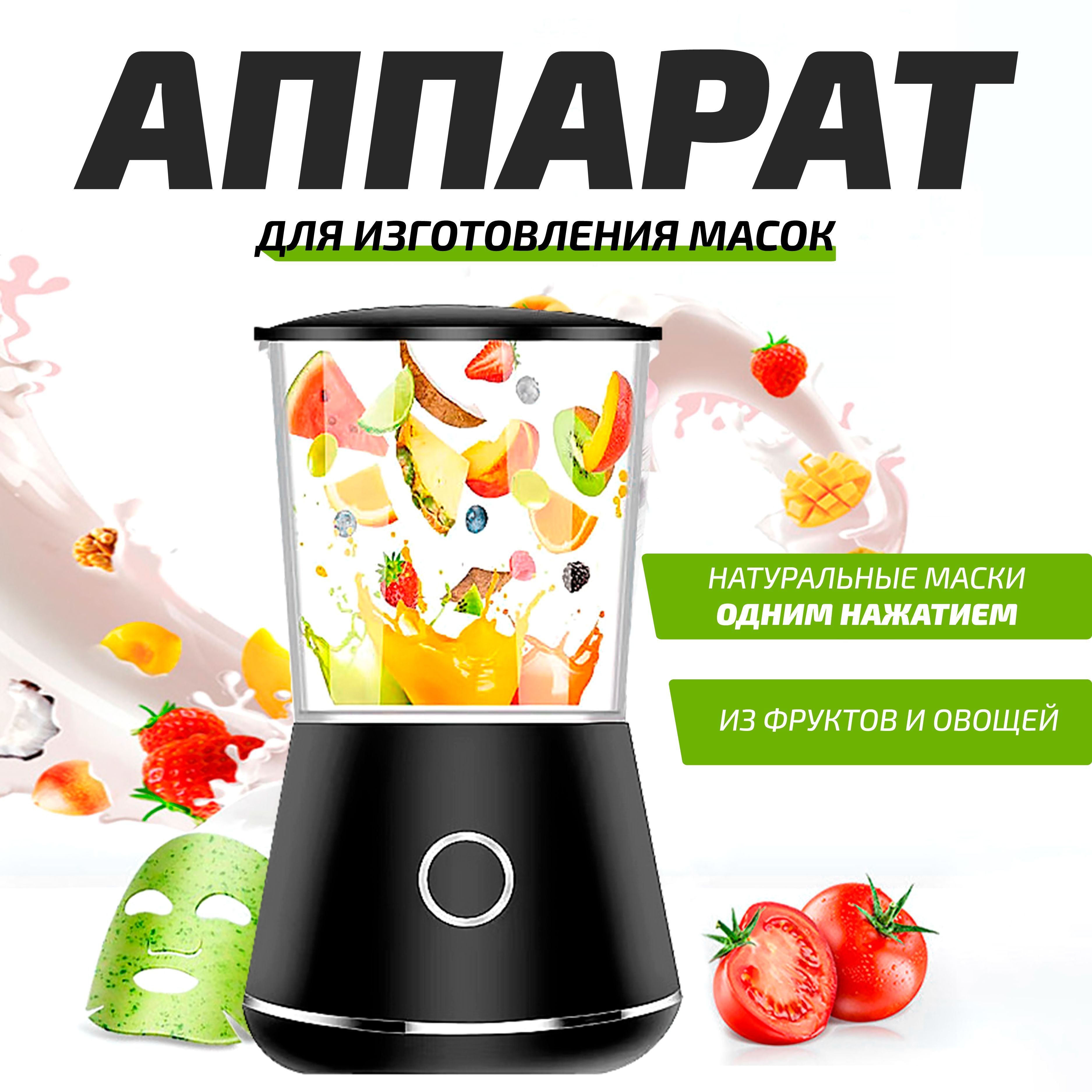 Изготовление масок на заказ Добавить комментарий