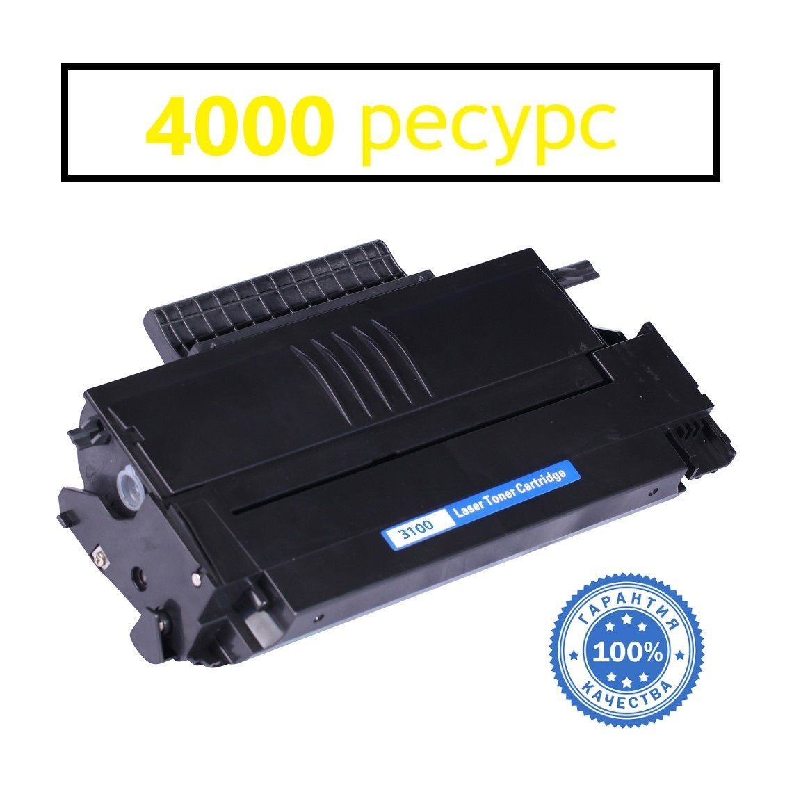 Xerox phaser 3100 картридж. Xerox 3100 MFP картридж. Ricoh SP 100 картридж. 106r01379 картридж. Херокс 3100 МФУ картридж.