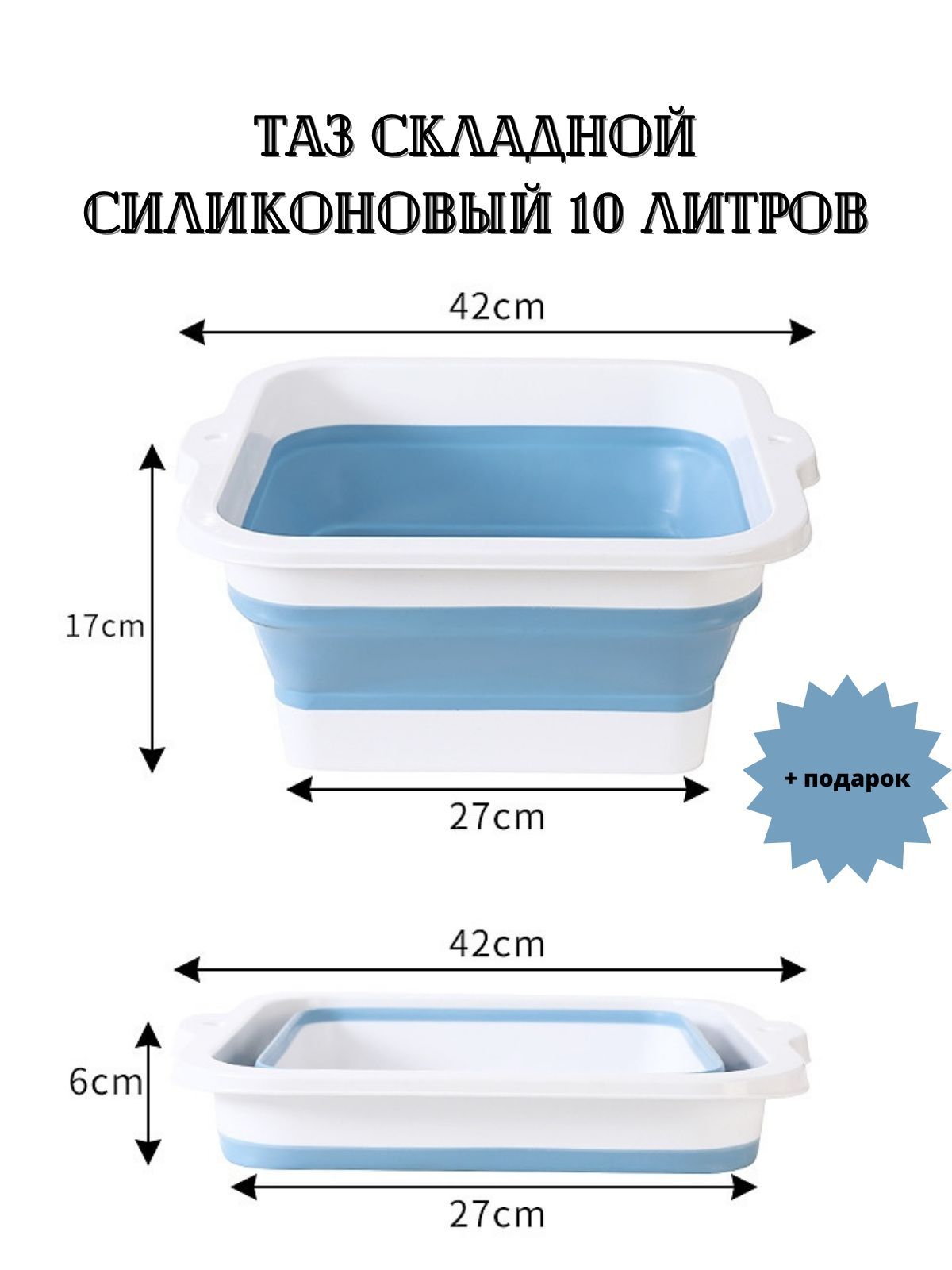 Тазик 1. Лоток для кошачьего туалета с высоким бортом 49х39х18. Лоток для кота с высокими бортиками. Лоток чистый котик. Ванночка Размеры.