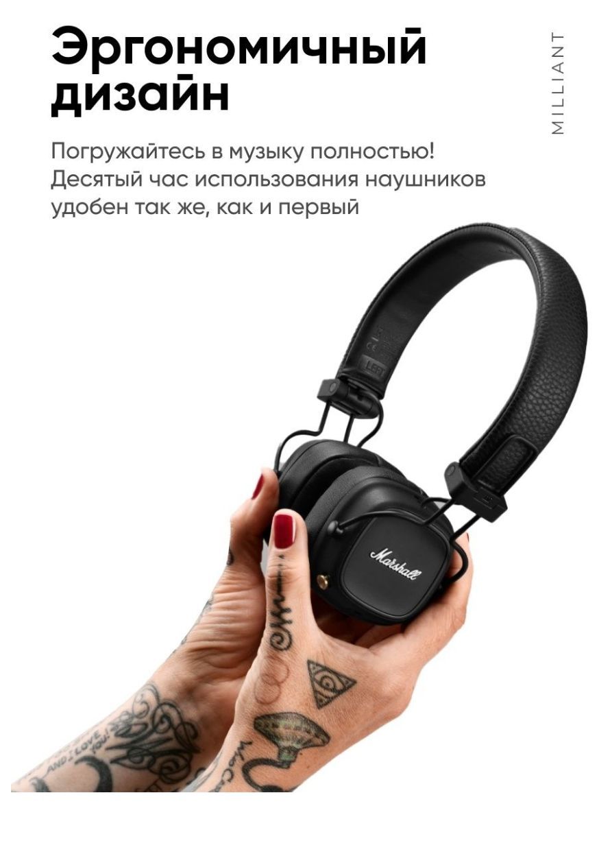 Major 4 инструкция. Наушники Маршал Major 4. Наушники Маршал 4 беспроводные. Marshall Major IV Bluetooth. Наушники беспроводные Marshall Major 4.
