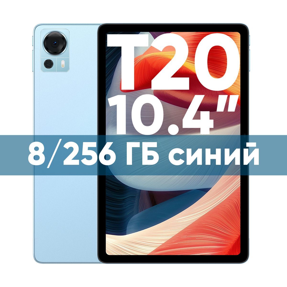 Купить В Днр Планшет Doogee T20