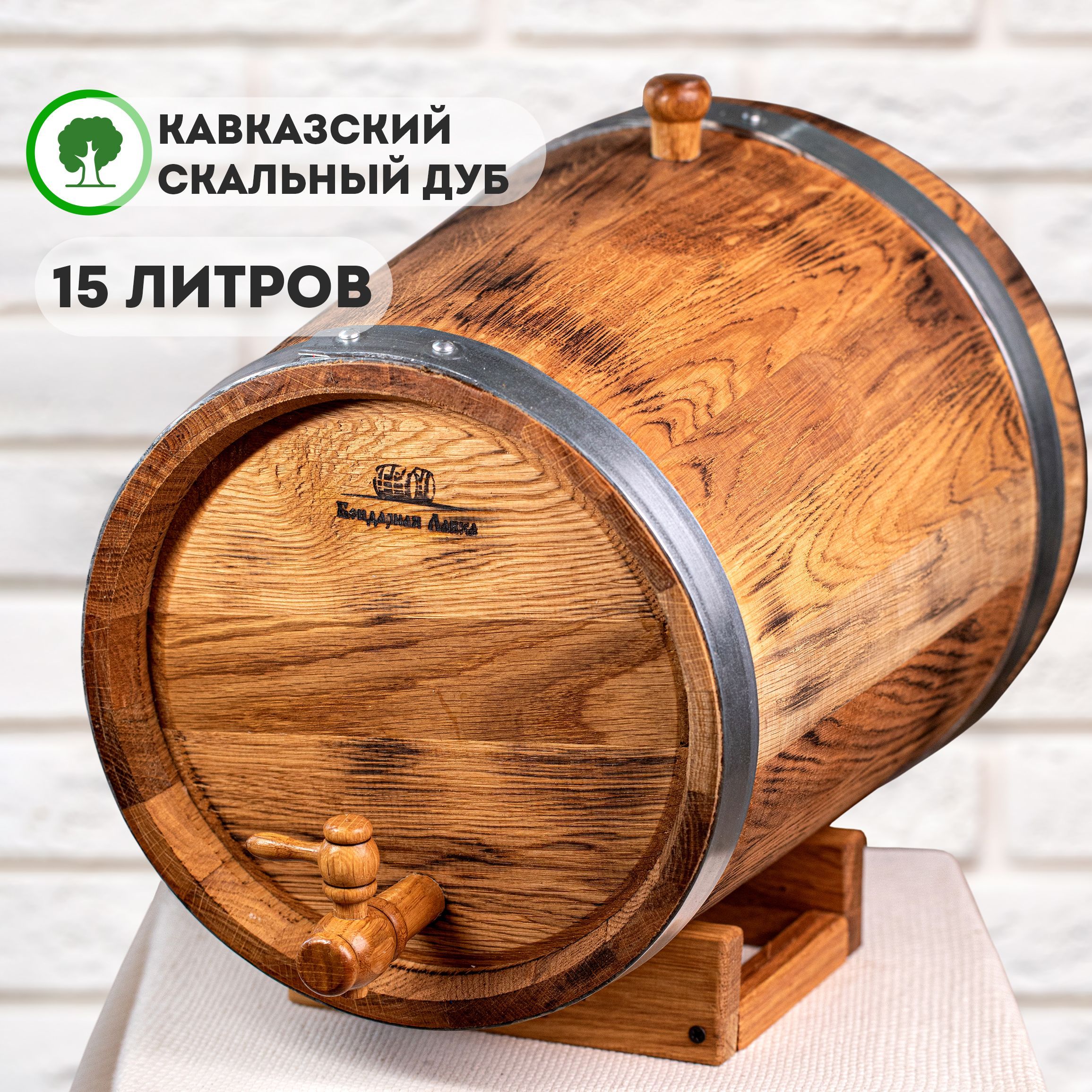 Купить дубовые бочки в Москве | Деревянные бочки для вина из дуба в интернет-магазине «Самодел»