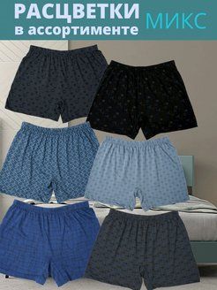 Комплекттрусовбоксеры,2шт