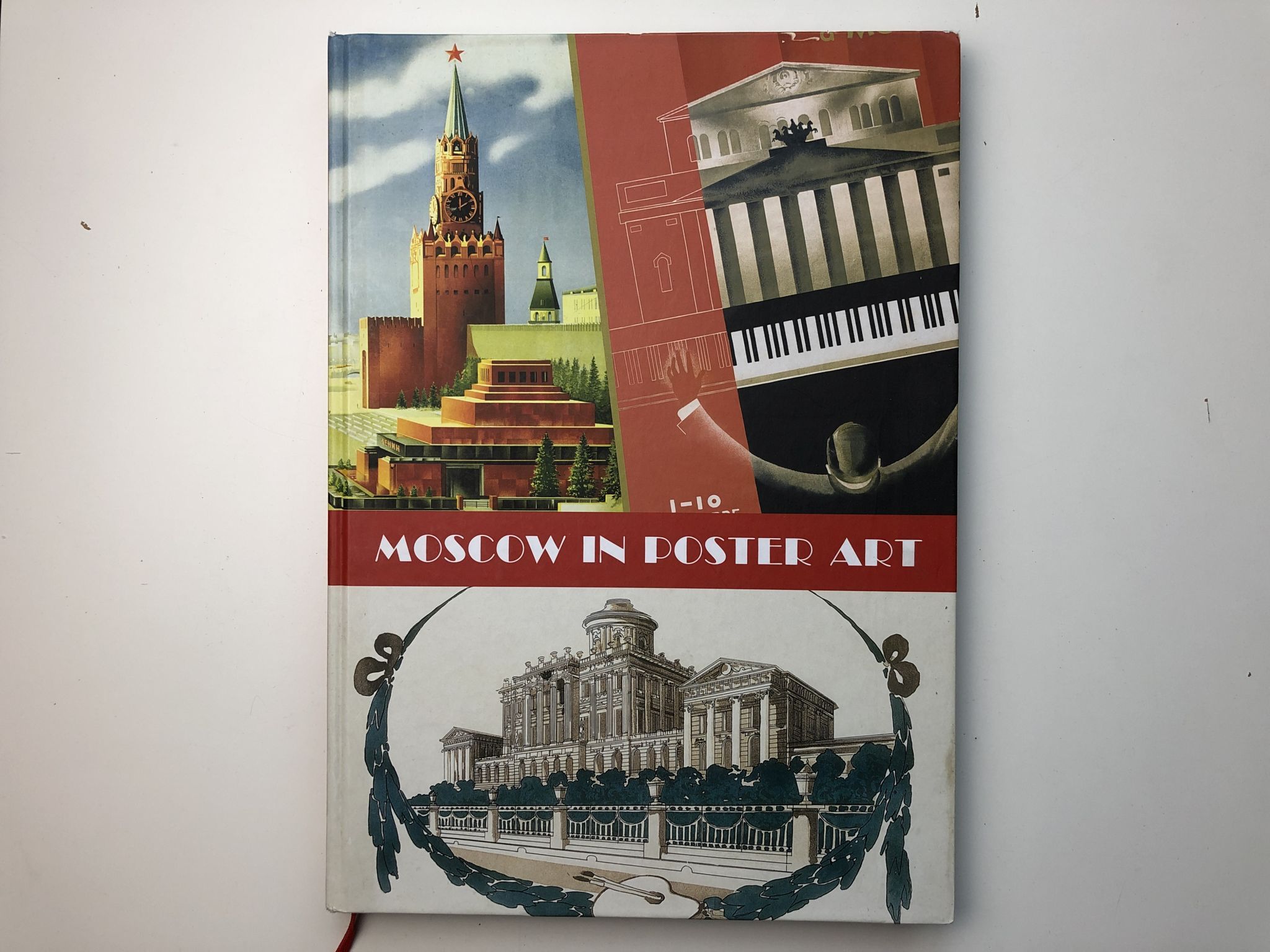 Каталог книг москва. Книга Москвы. Арт Москва книга. Книга "Moscow Dateline, 1941-1943". Москва арт Постер.