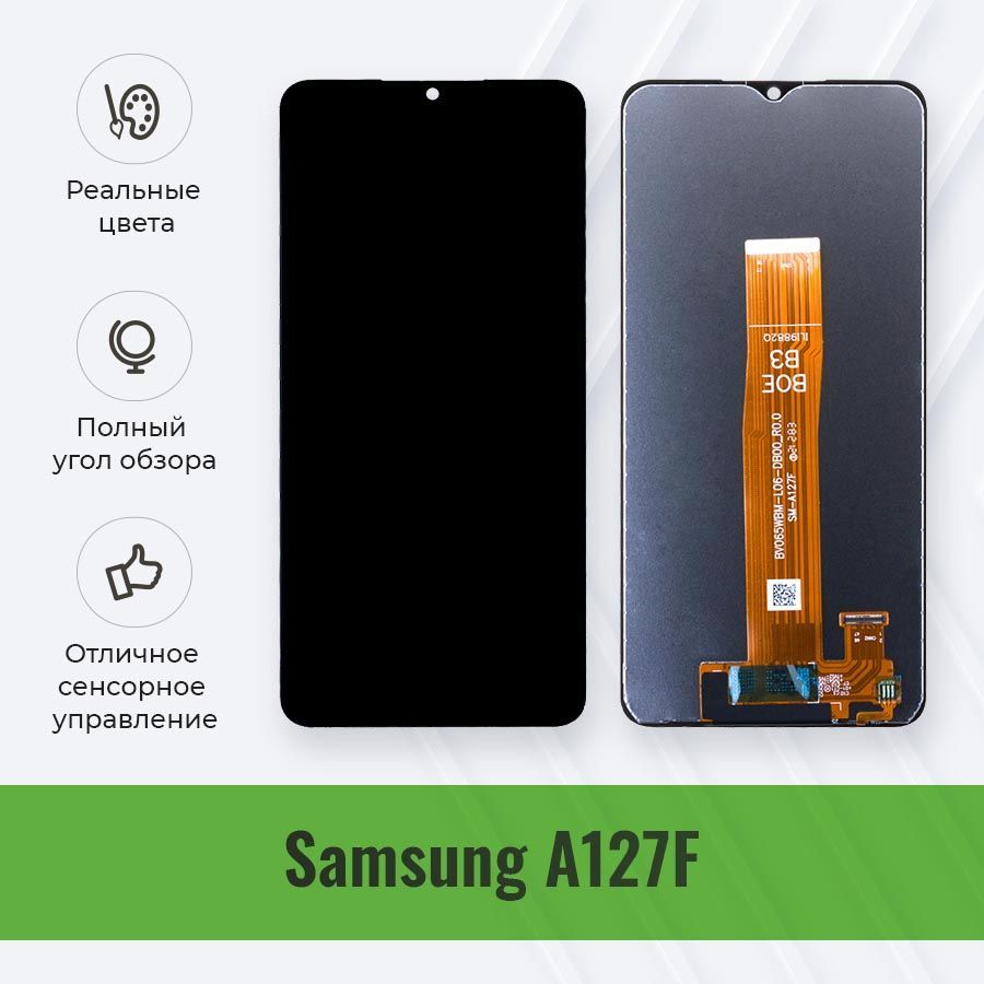 ДисплейдляSamsungA127FвсбореЧерный-OR